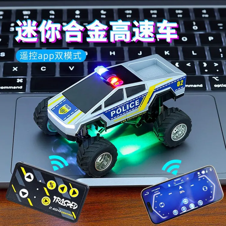 迷你合金遥控车1:64车模型带遥控蓝牙充电手机操控男孩赛车特斯拉