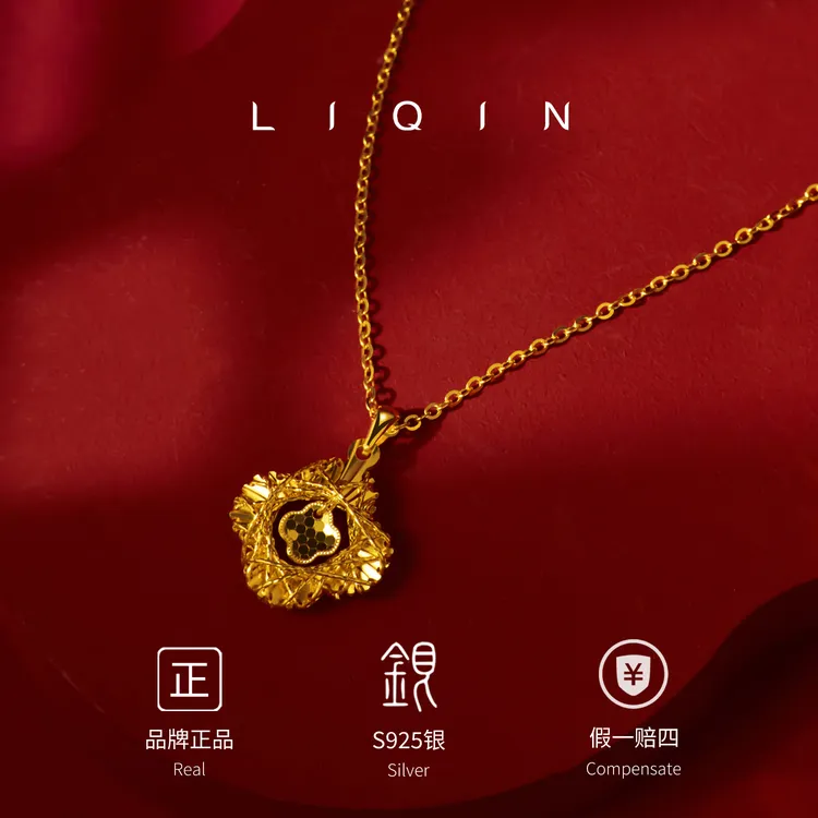 丽沁 坠链均925银 碎冰冰雪花吊坠项链时尚灵动百搭气质锁骨链