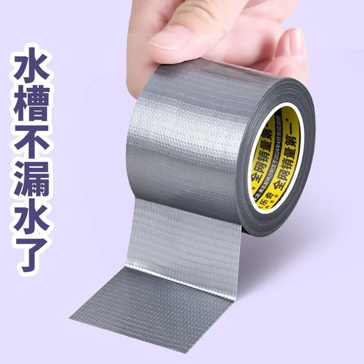 厨房防霉贴纸耐高温防水防油灶台水池缝隙美缝贴防霉胶带强粘防水