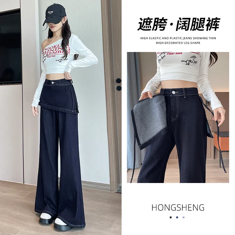 假两件深蓝色牛仔裤女秋季2025年新款高腰显瘦设计感阔腿喇叭裤子