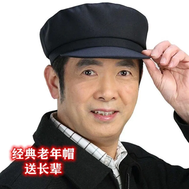 老头帽送长辈中老年人爸爸爷爷中山帽春秋冬老式解放帽平顶男帽子