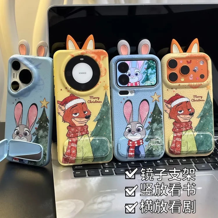 圣诞朱迪尼克支架适用苹果17/16promax手机壳华为vivoppo小米一加