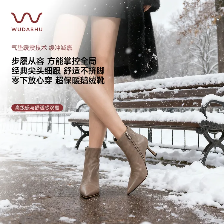 冬季【白鹅绒】气垫缓震7.5cm细跟尖头防滑短靴女