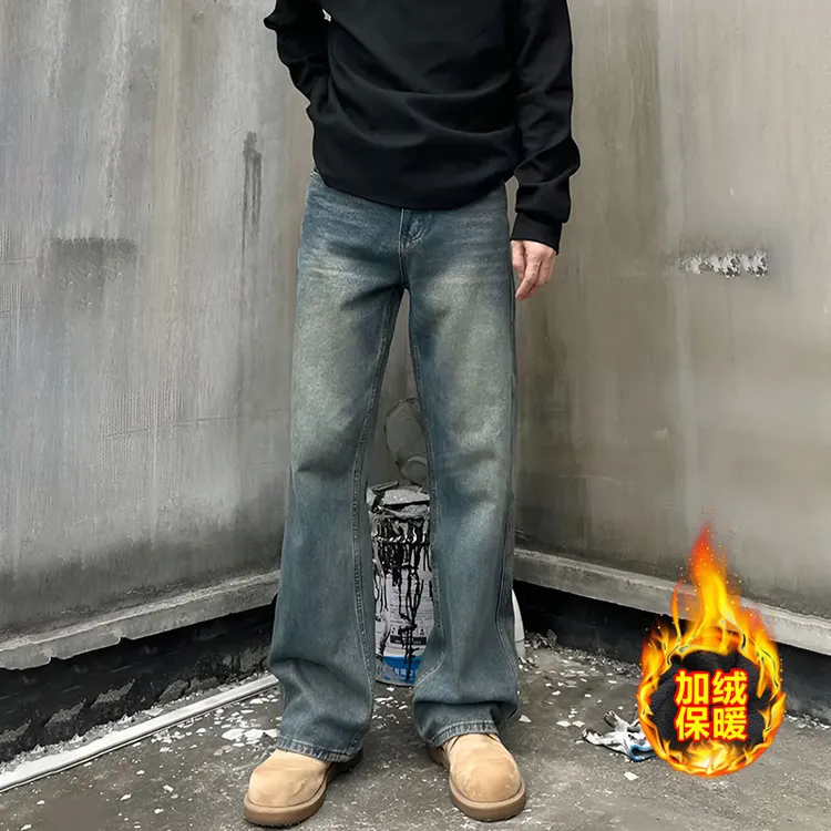 2025秋冬加绒Cleanfit美式复古牛仔裤做旧直筒宽松男女款情侣裤子