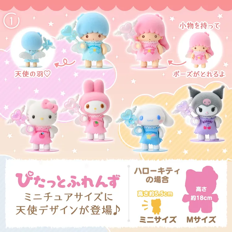 日版正品三丽鸥坐姿小公仔&扁扁基础款坐姿毛绒挂件创意玩偶