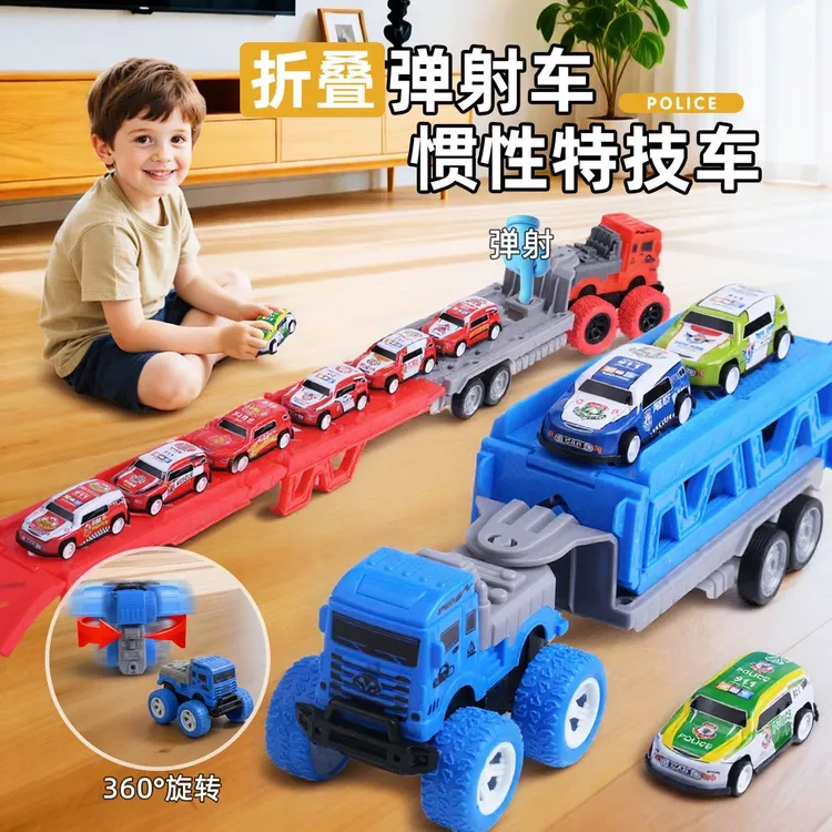 变形儿童玩具折叠弹射轨道玩具男孩惯性收纳小汽车儿童拖车礼物