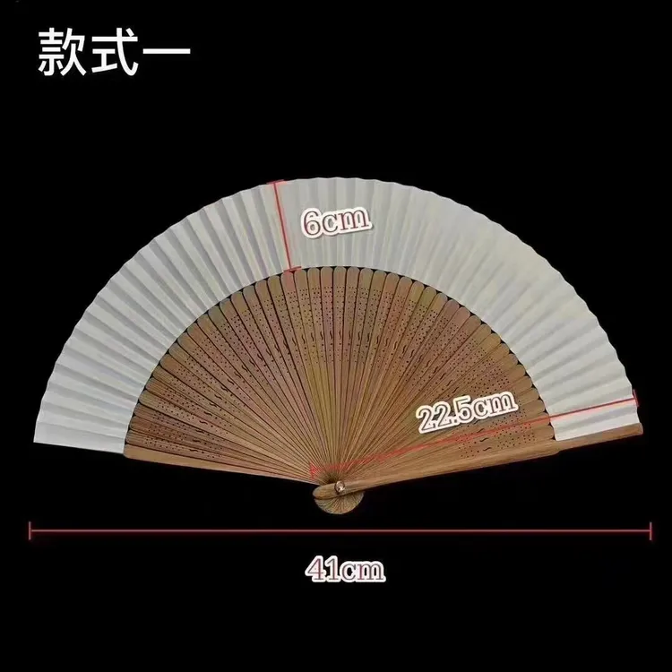 双面纯白7寸镂空竹柄日式和风宣纸折扇