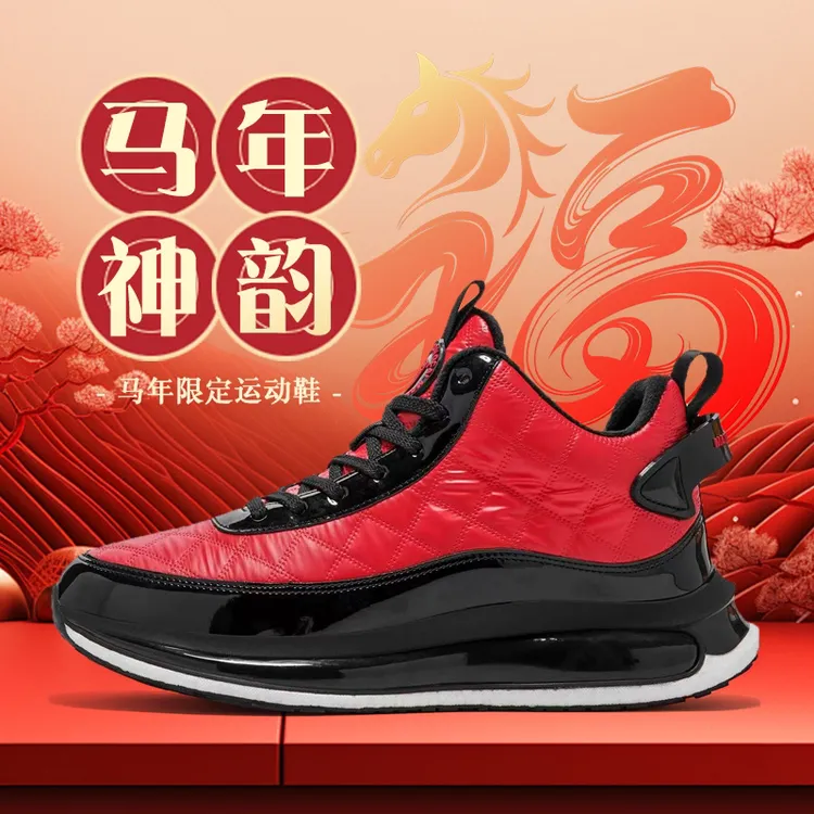 【曼巴总裁加厚羽绒棉鞋】男女缓震加绒耐磨男女跑步运动鞋1122
