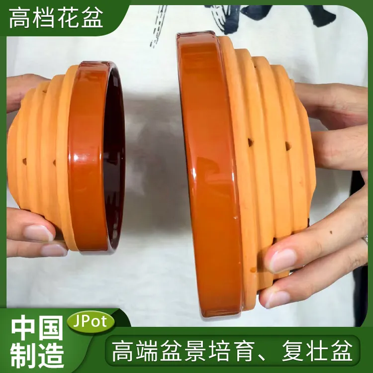 姬霸的树J Pot Ultra版本中国制造高端盆景培育盆