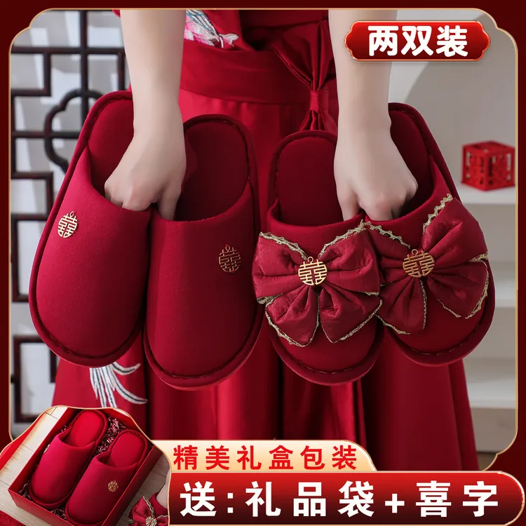 喜翡秋冬季结婚棉拖鞋喜庆红色一对轻奢新婚情侣婚庆新郎新娘陪嫁