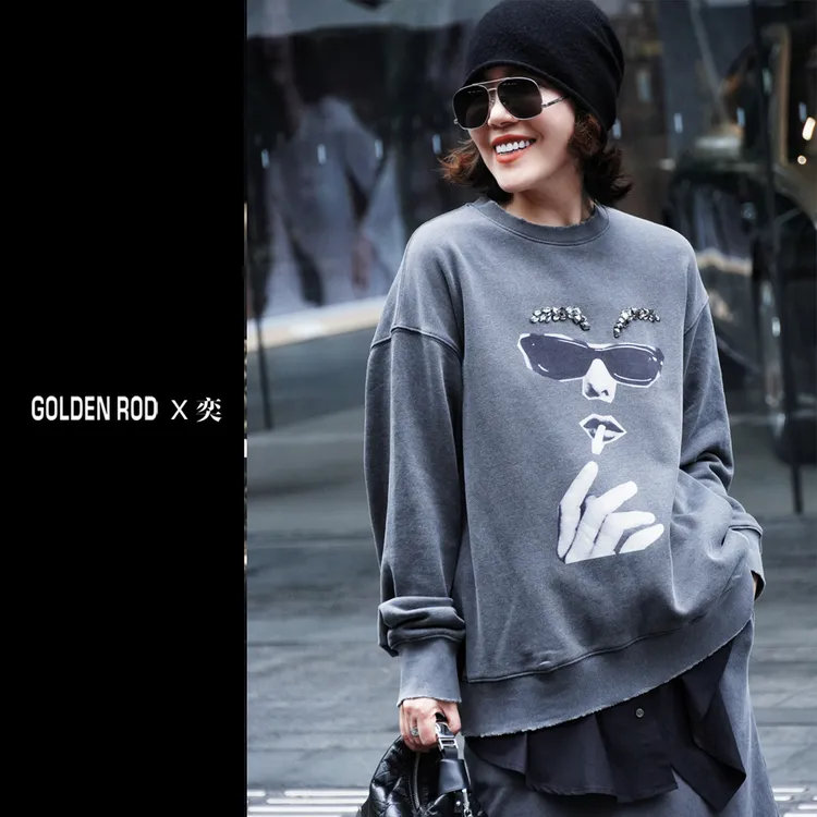 【GOLDEN ROD X 奕】原创设计师品牌2025秋冬新款 手工钉钻水洗卫衣