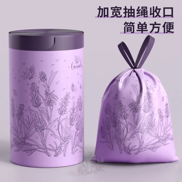 薰衣草垃圾袋家用手提式加厚背心大号厨余厨房卧室专用清洁塑料袋