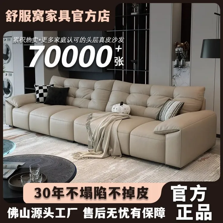 轻奢意式简约家用头层牛皮皮艺爱唯琪复古风格可移动全真皮三人