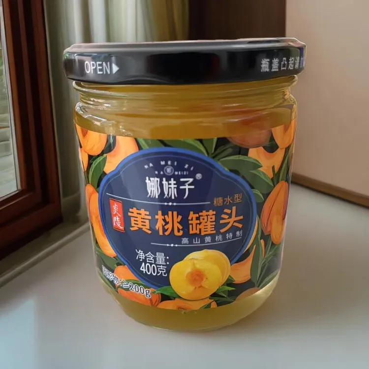 娜妹子原产炎陵优质黄桃本地特产水果果香罐头礼盒装400g*6罐整箱