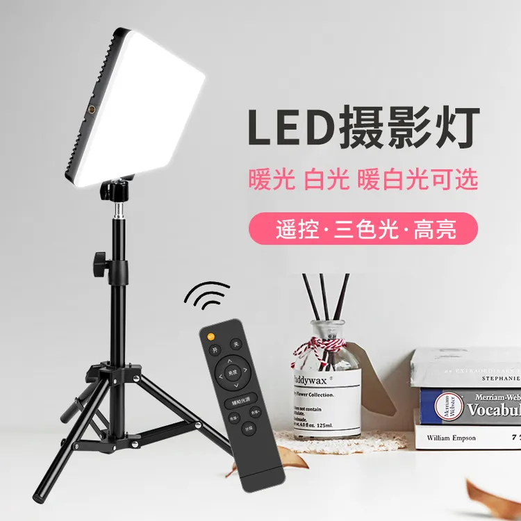 桌面LED摄影补光灯小型拍摄灯主播美食首饰玉器文玩静物打光专业