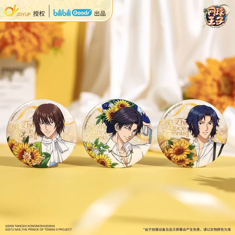 【少量现货】漫家正版 新网球王子 Gift for you 徽章 相卡周边