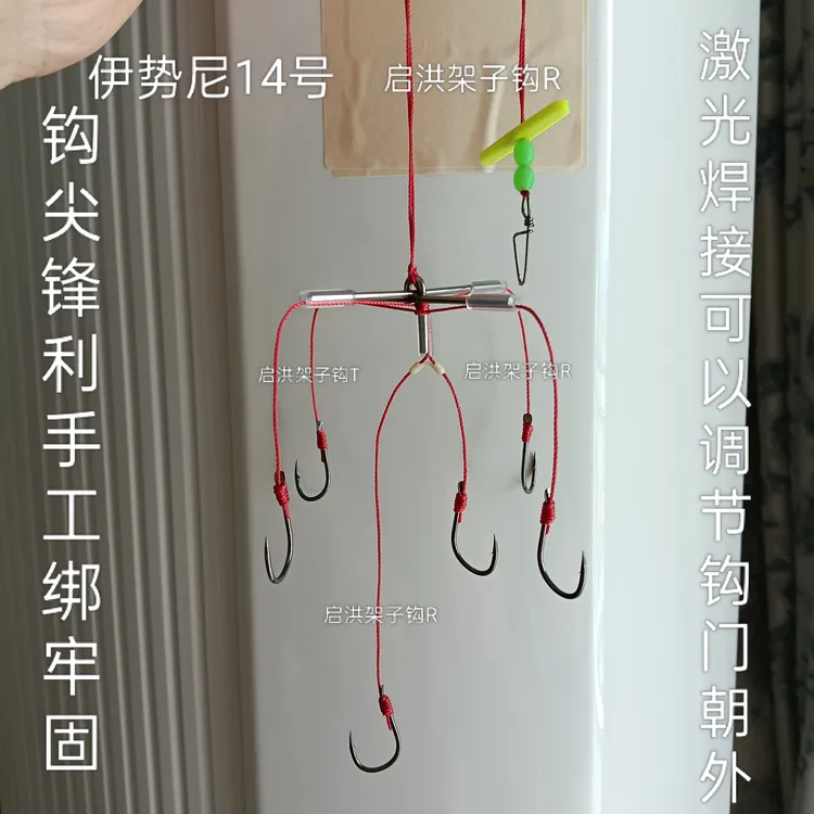 鲢鳙专用鱼钩花白鲢十字架子方块翻版钩可以调节钩门朝外爆炸钩