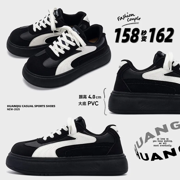 环球厚底黑色德训鞋女款2025新款秋季小黑鞋子百搭小众休闲鞋子女