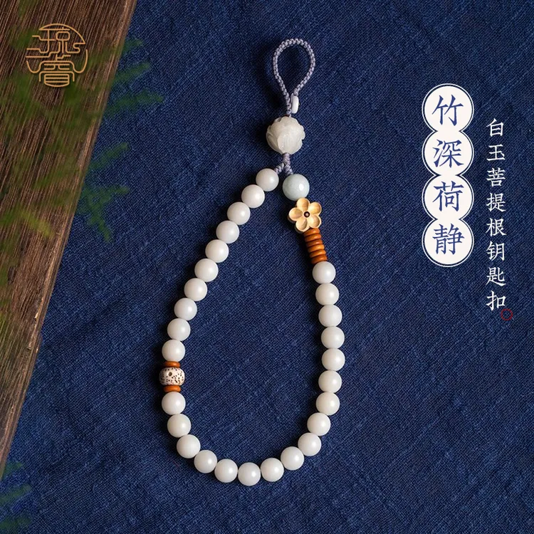 琼睿手机挂绳结实耐用手机链短款饰品精品古风翡翠饰品高颜值挂饰