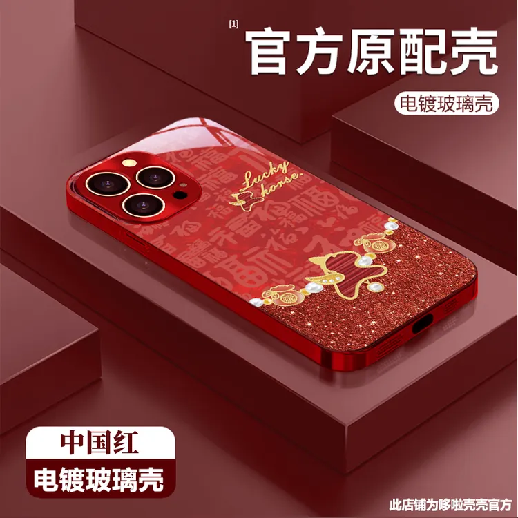 百福小马适用苹果vivo华为oppo小米iPhone17电镀玻璃防摔手机壳潮