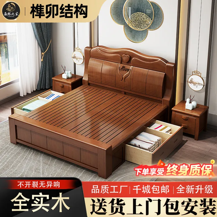 新疆西藏包邮中式实木床1.8米主卧双人床简约现代经济型1.5m单人