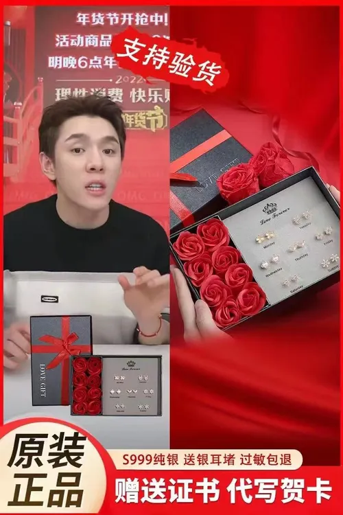 925银耳饰 双十一送女友纯银耳针一周耳钉礼盒装送老婆红色送礼