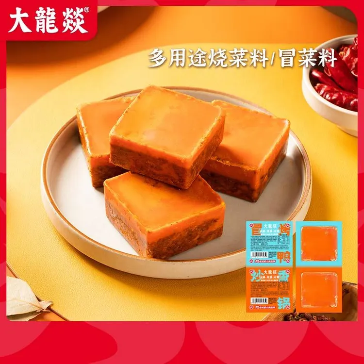 大龙燚一人份火锅底料冒菜串串小块装一人食烧菜料