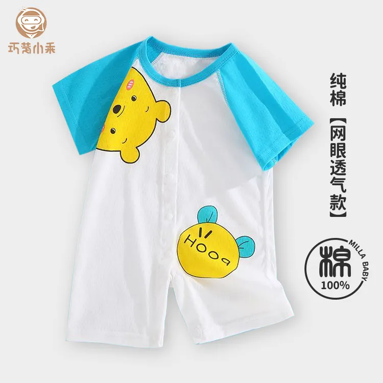 宝宝纯棉夏季薄款短袖连体衣服新生儿半袖哈衣婴儿夏款空调爬爬服