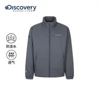 Discovery探索户外防泼水P棉棉服透气保暖立领夹克外套男25冬