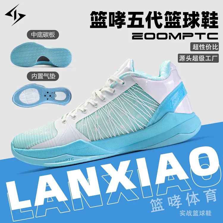 shiyitong篮哮五代低帮篮球鞋男气垫碳板耐磨透气实战训练鞋女