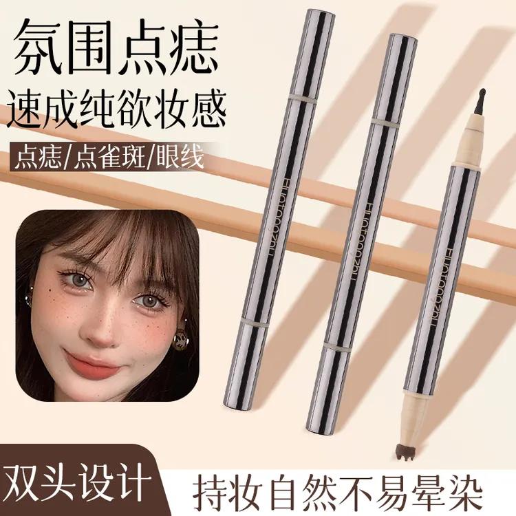 (雀斑点痣笔)防水防汗不晕染双头点痣笔持久真自然显色泪痣神器s