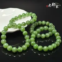  【老郑家】和田玉手串 多样性发1件 约11mm+ 