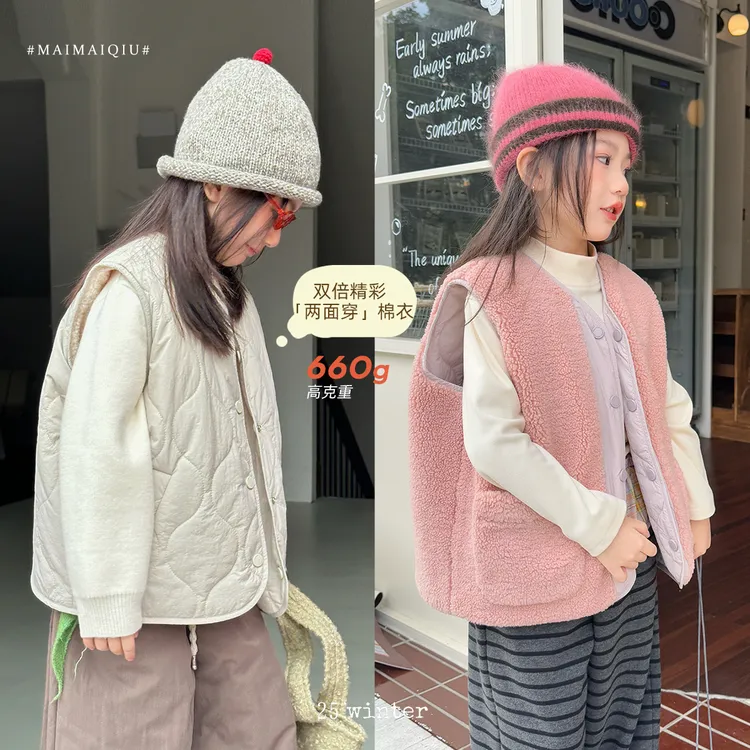 「麦麦秋」【暖冬壁炉】羊糕毛女中大童冬季加絨两穿马甲外搭GD2127