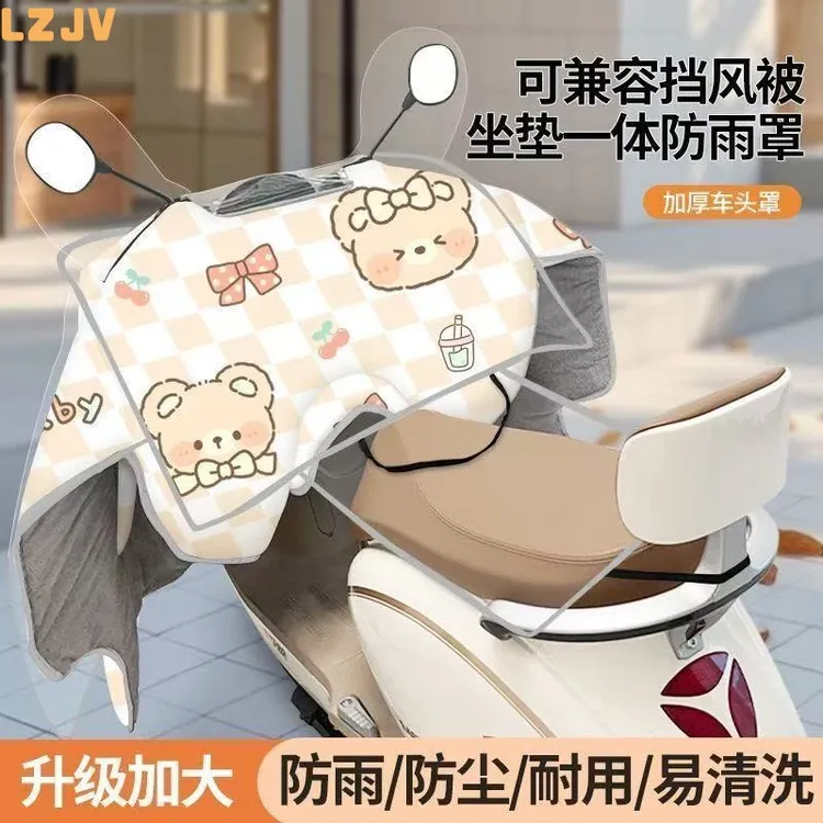 LZJV2025升级款通用型电动车摩托车防水防晒挡风遮雨罩