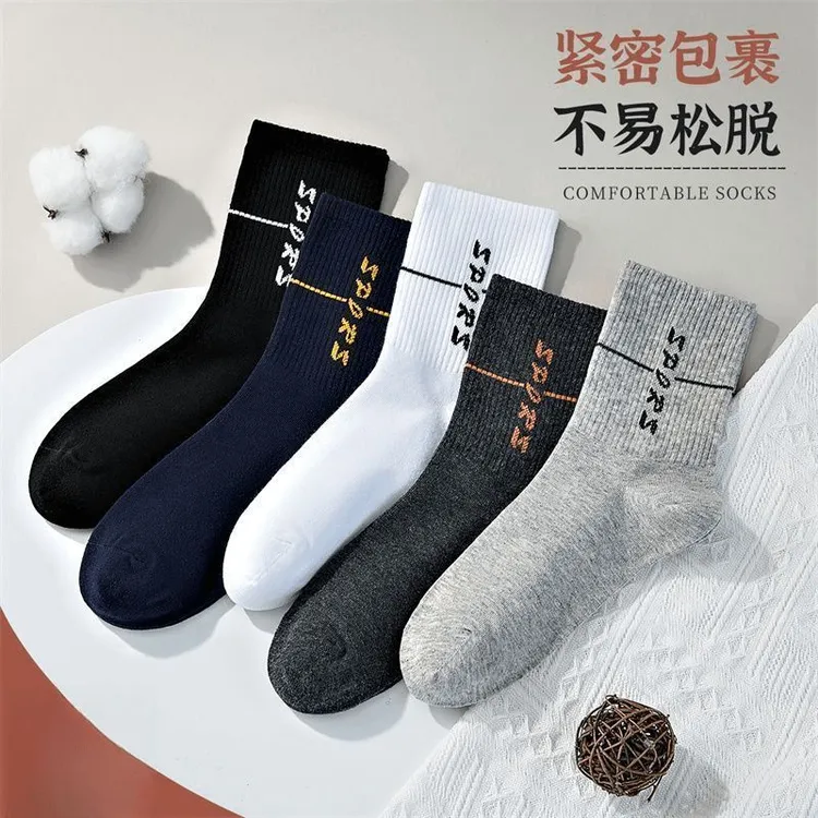 男长筒袜秋季潮流日抛运动袜秋冬潮流男士袜子纯棉抗菌防臭男袜