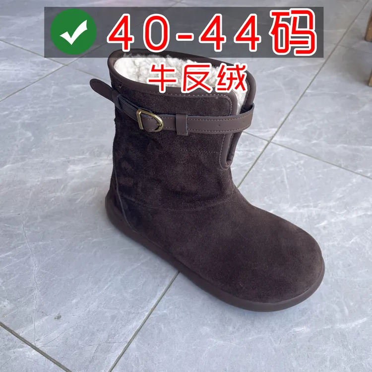 菲妲真皮冬季百搭马丁靴时尚雪地靴女平跟短筒大码女鞋40-43 44码