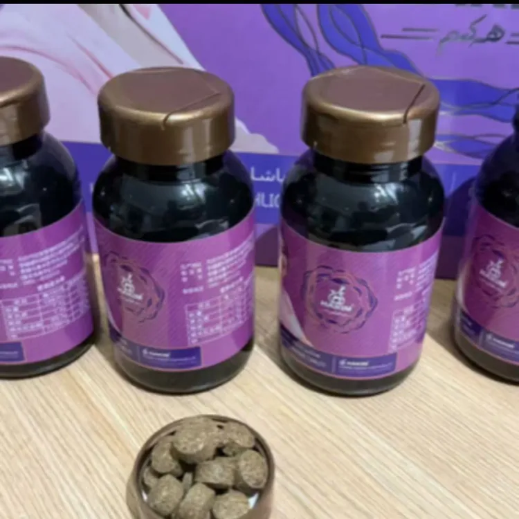 菲益帝芽hakim tuhumdan yaxartix tablit 全国包邮