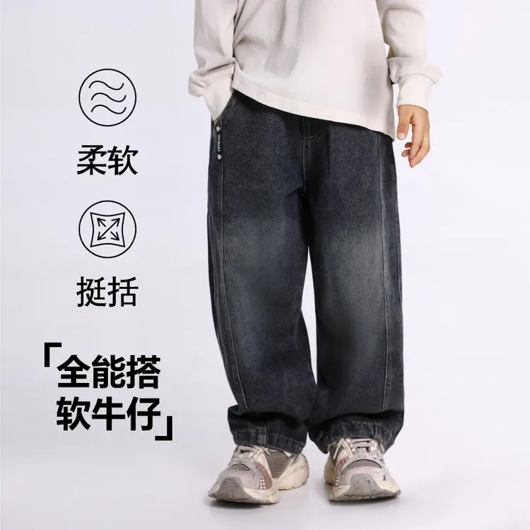 【笑笑专属】新款秋季男女宝潮酷拼接弯刀牛仔裤NZK25336