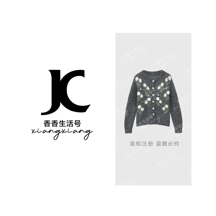 【香香严选】“半卷清词”2025秋款琥珀流光花朵毛衣cc8129