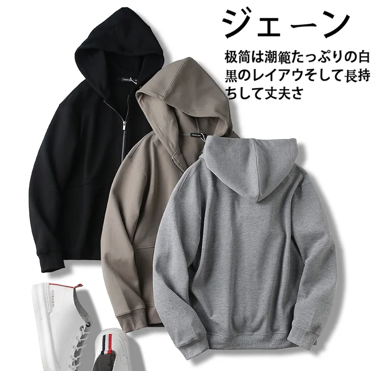 男士休闲宽松纯色常规款连帽大码运动户外百搭秋冬新款潮流卫衣