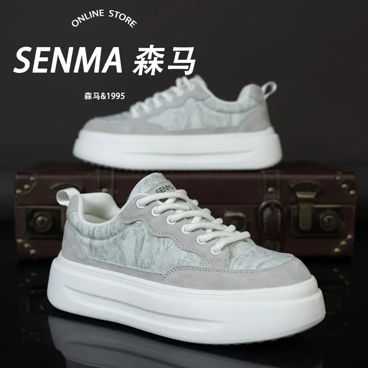 SENMA/森马秋冬男士运动板鞋轻便时尚休闲鞋板鞋透气百搭休闲男鞋