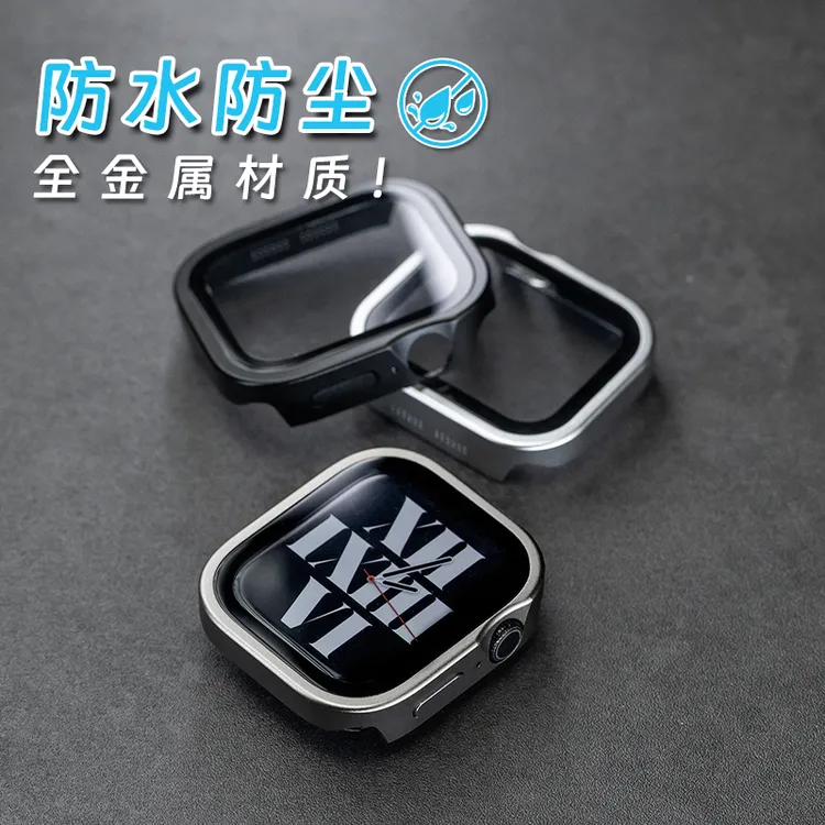防水金属保护壳适用苹果手表AppleWatch钢化膜表壳iwatch表带