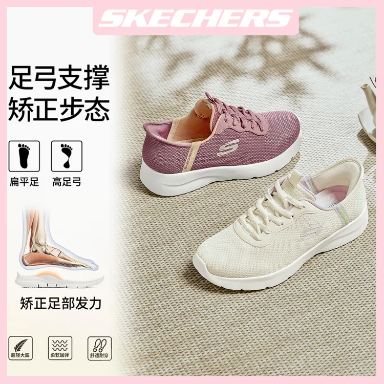 斯凯奇丨2025春季新款一脚蹬健步女鞋厚底舒适休闲运动鞋150480