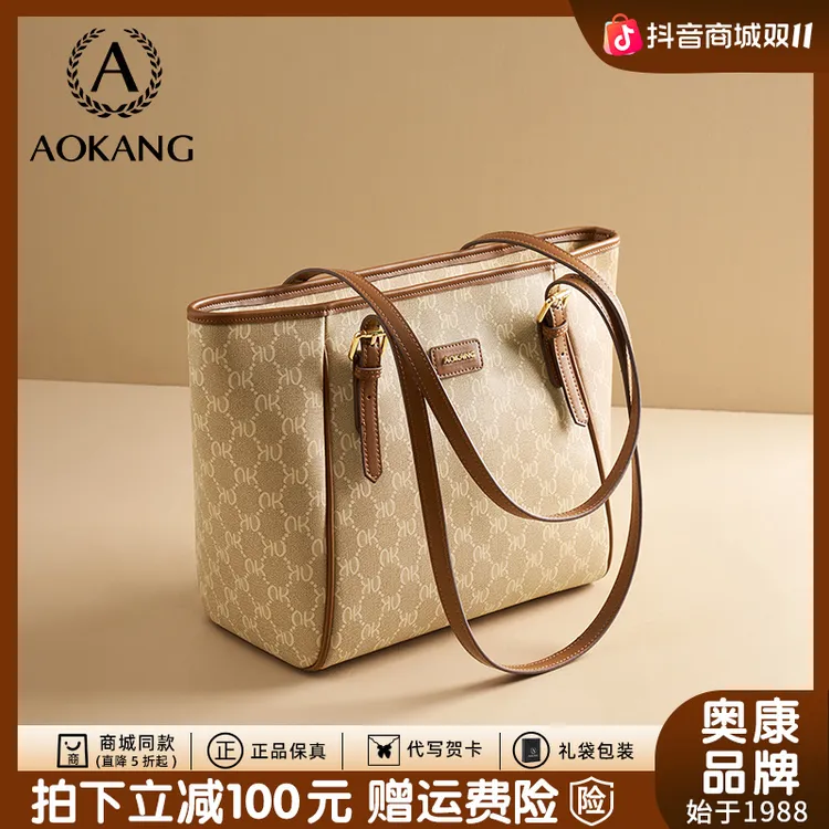 奥康托特包2025秋冬新款高级百搭女包大容量通勤包单肩手提包爆款