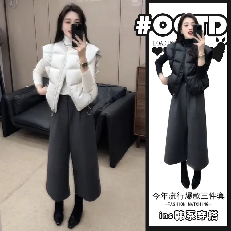 清纯甜美秋冬新款三件套2025年时尚棉服马甲修身打底衫高腰休闲裤