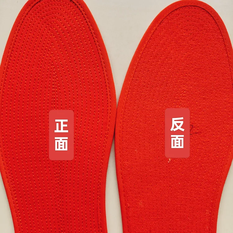 本命年纯手工红色纯棉鞋垫吸汗透气正码正拍