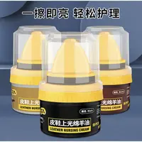 鞋油黑色真皮保养油皮鞋皮革高级护理鞋蜡绵羊油无色通用擦鞋神器