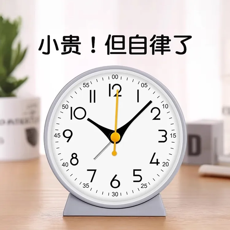 2025新款简约闹钟学生专用起床神器儿童男孩桌面静音摆台式时钟表