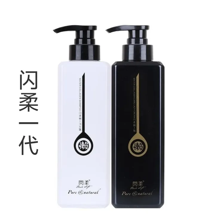 闪柔懒人洗护一代香氛丝滑水胶原洗发露修护水润染烫后干枯毛躁