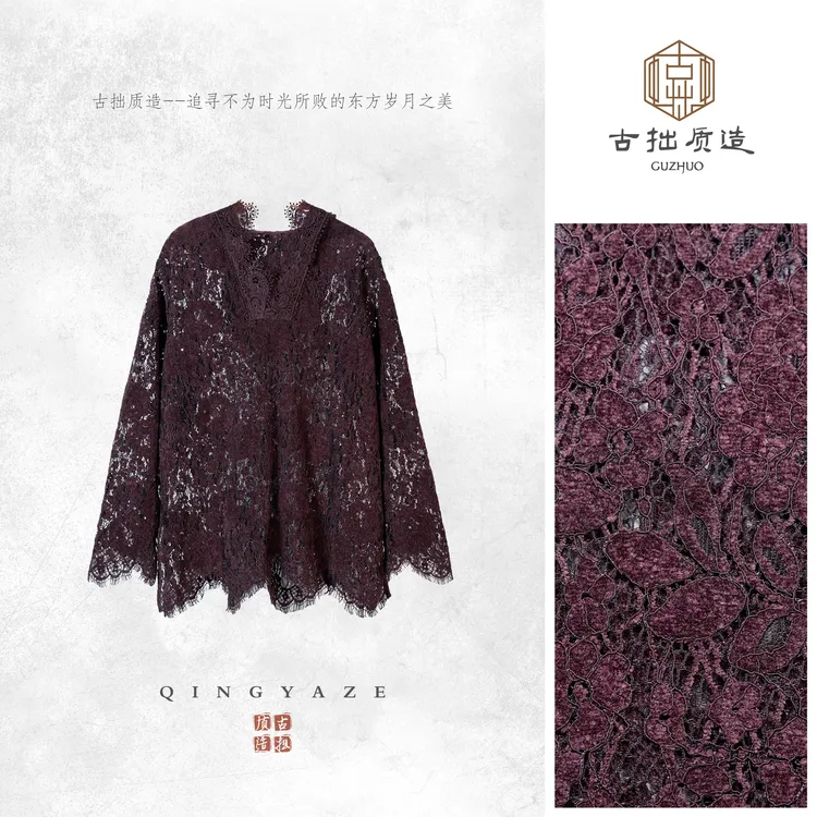 乌紫蕾丝！重工浮雕蕾丝百搭连帽上衣！GZ7018